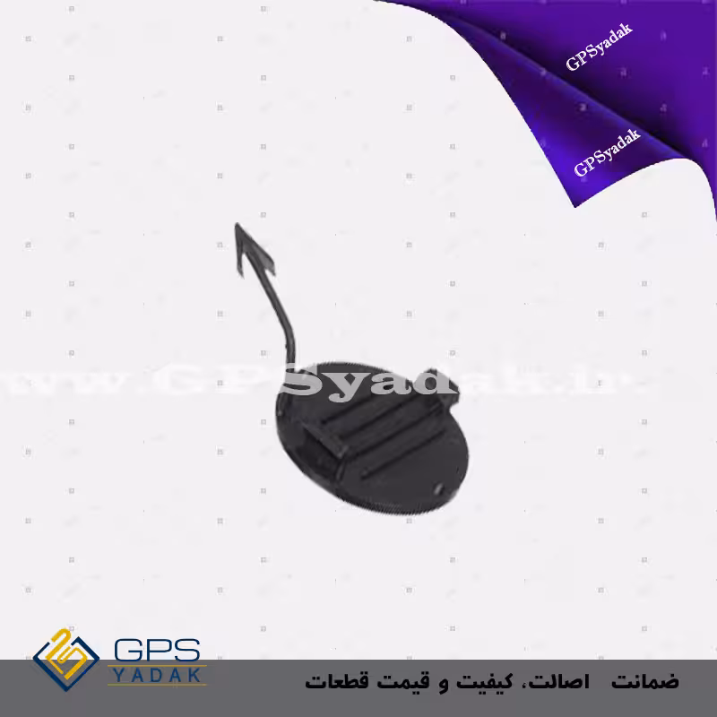 درپوش بکسل بند جلو اسپورتیج 2011 اصلی