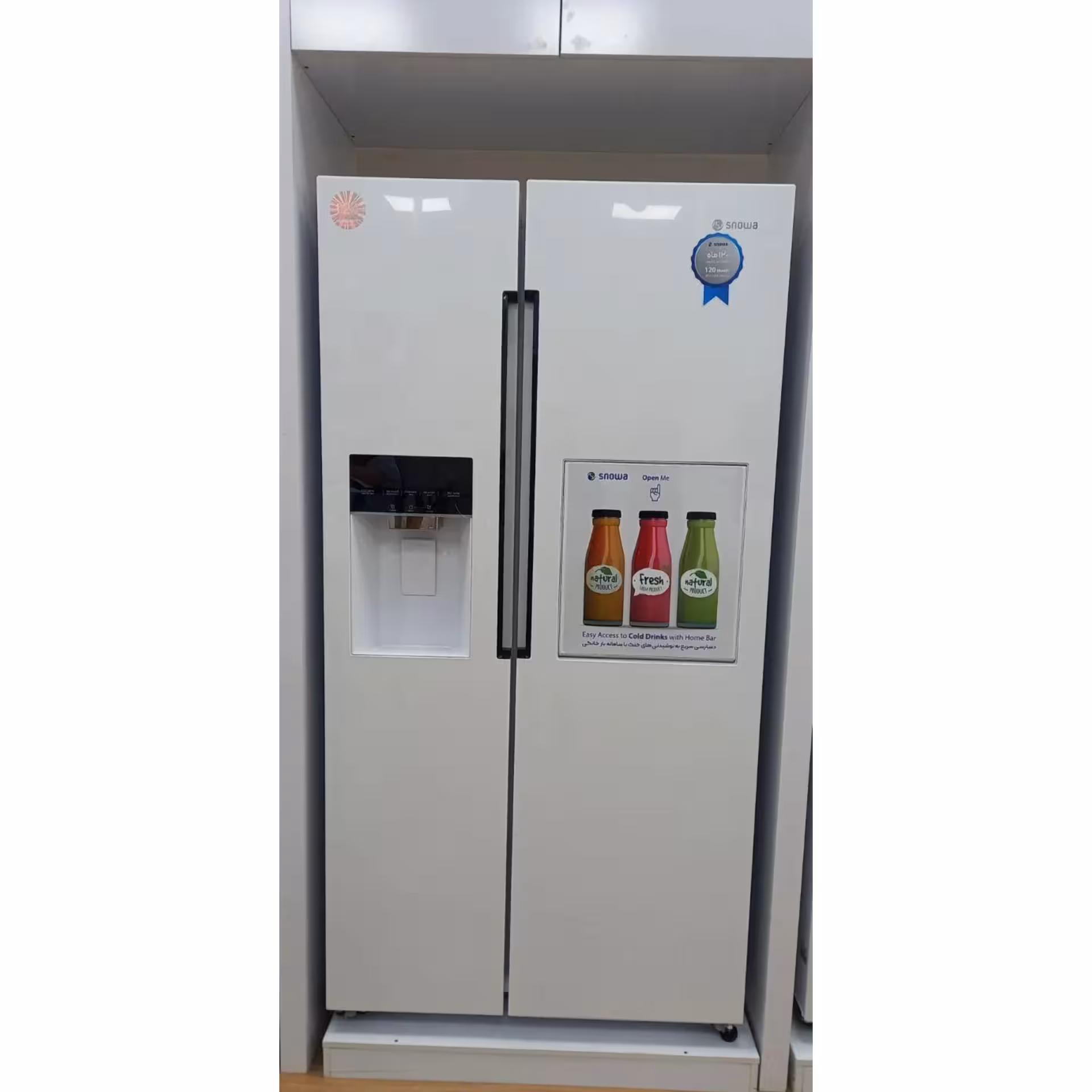 یخچال فریزر ساید بای ساید اسنوا مدل SN8-2261 ا SNOWA Sn8-2261 Side By Side Refrigerator