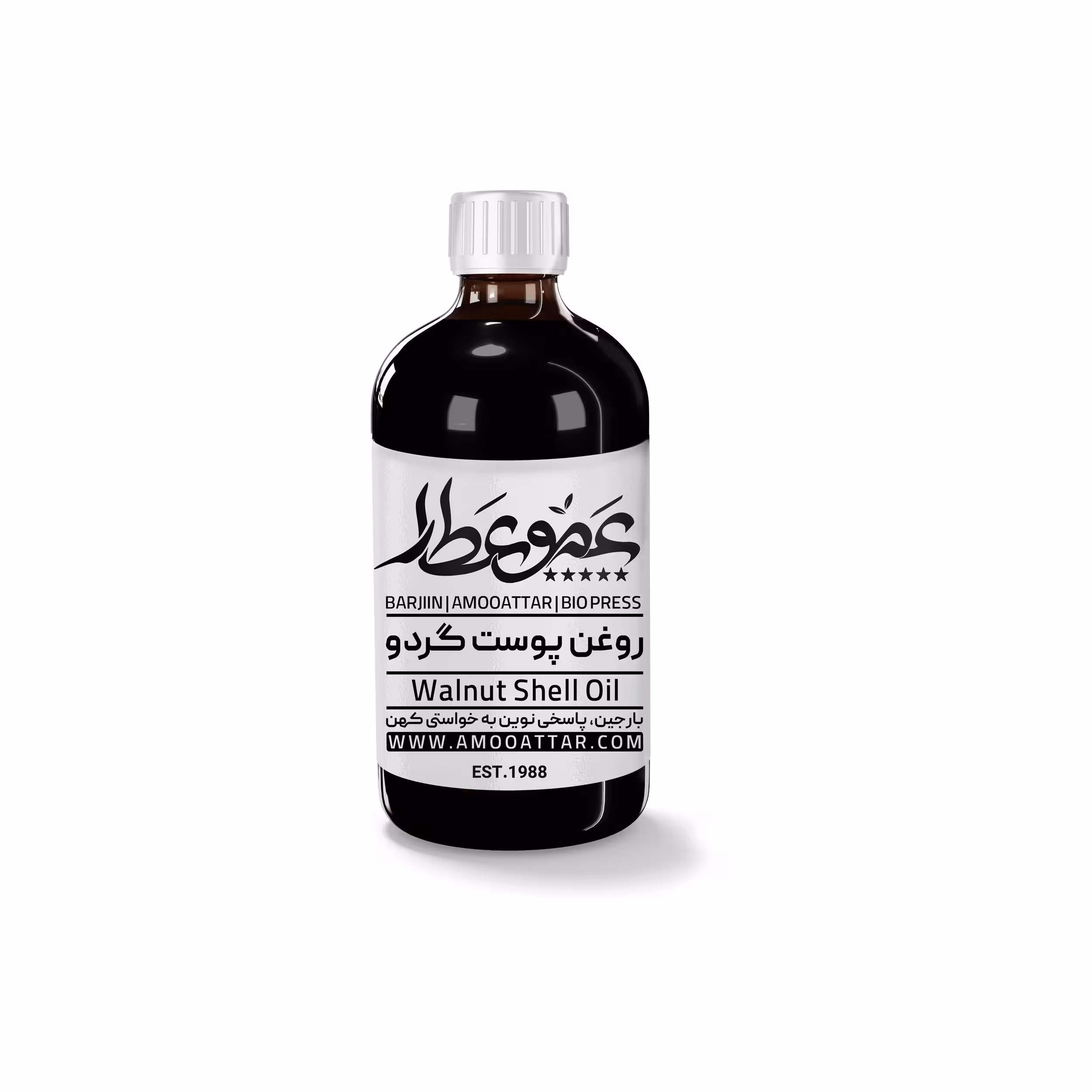 روغن پوست گردو عموعطار بارجین 120 میلی گرمی 