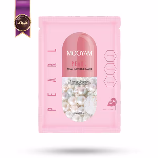 ماسک صورت ورقه‌ ای مویام MOOYAM مدل مروارید Pearl پک 1 عددی (اورجینال)