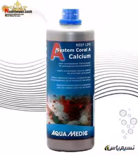 محلول افزایش یون کلسیم کورال A آکوا مدیک