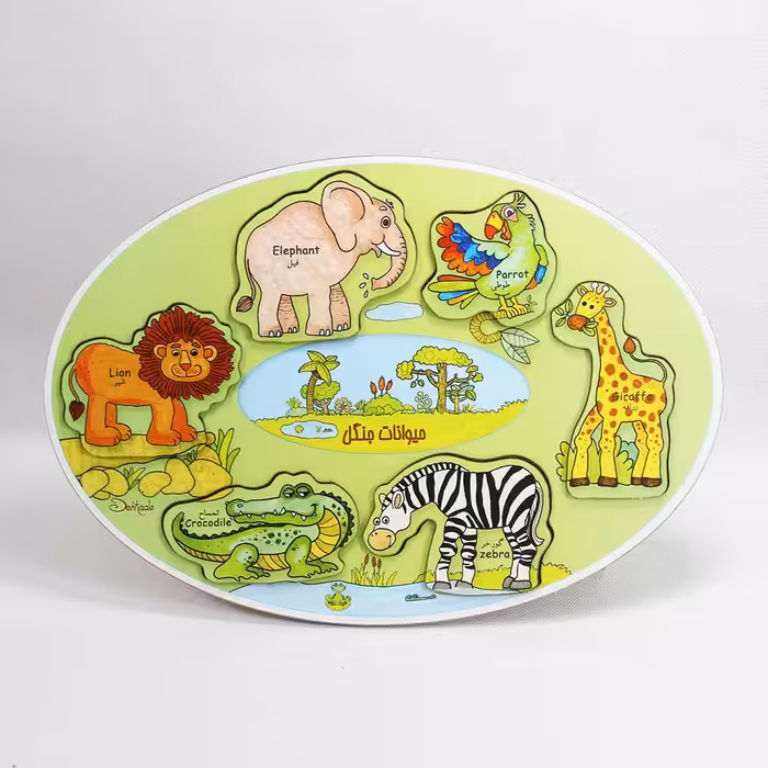 پازل چوبی جاگذاری آشنایی با حیوانات جنگل(شرکت دهکده) دوزبانه