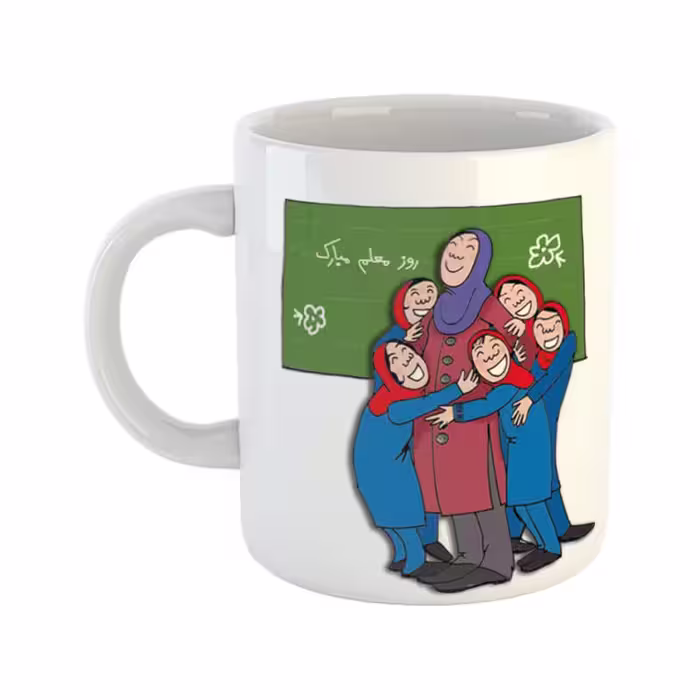 خرید ماگ-لیوان  روز معلم  معلم نمونه