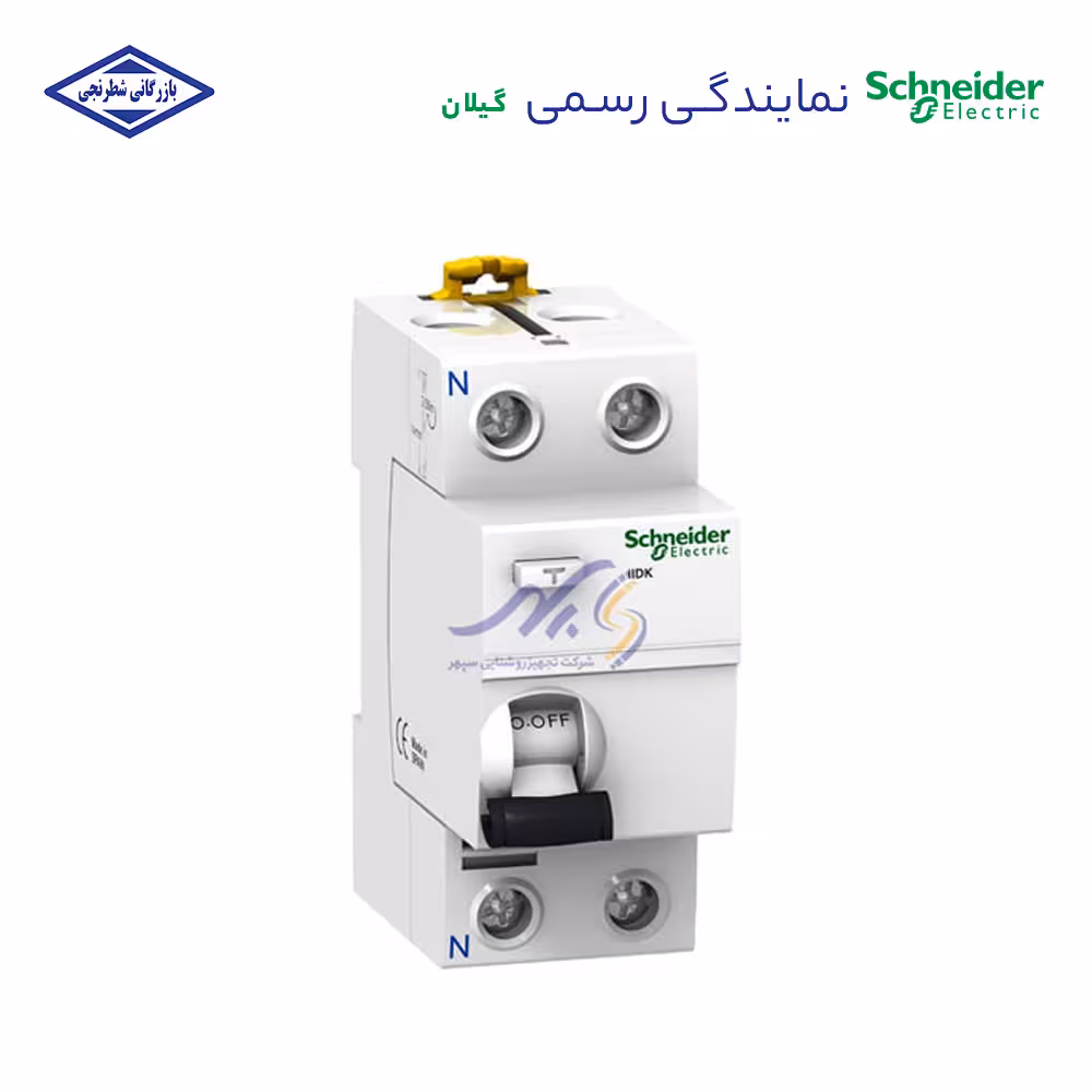 محافظ جان تک فاز اشنایدر الکتریک 25 تا 63 آمپر