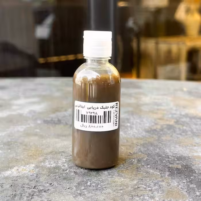 کود جلبک دریایی ایتالیایی