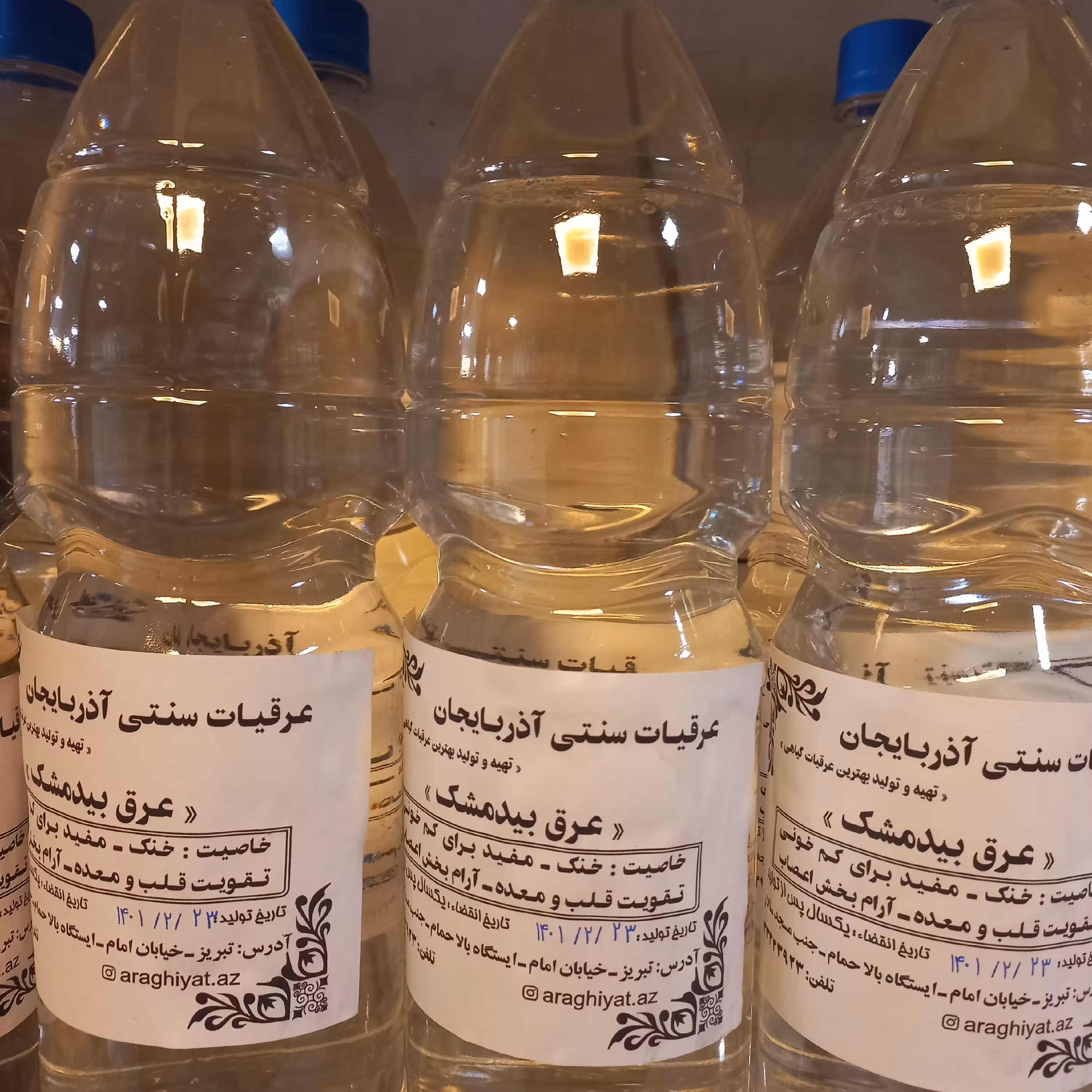 عرق بیدمشگ خانگی 15 لیتری بیدمشگخنک و برای کم خونی و مناسب برای معده و آرامش اعصاب