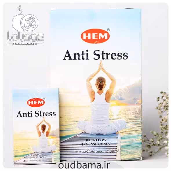 عود آنتی استرس ANTI STRESS آبشاری ( هم HEM )