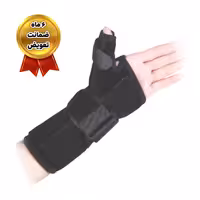 مچ کف بند آتل دار نئوپرن با شست دوطرفه سگال مد