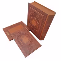 ست سالنامه و دیوان حافظ طرح برجسته جعبه دار