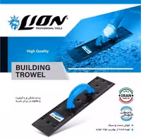 ماله نشکن (LION)