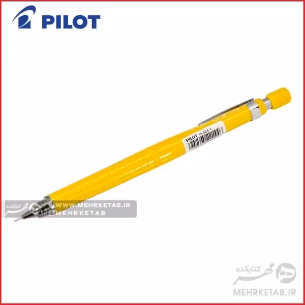 مداد اتود پایلوت سری اچ 323 با ضخامت 0.3 میلی متر Pilot Mechanical h323