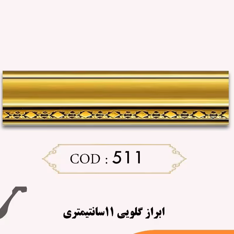 ابزار گلویی 11سانتی ازجنس پی وی سی