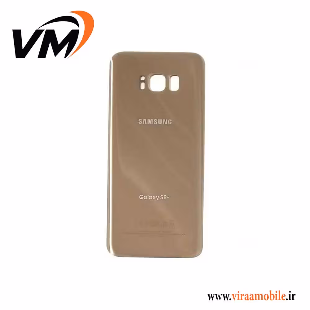 درب پشت اصلی سامسونگ Galaxy S8 Plus