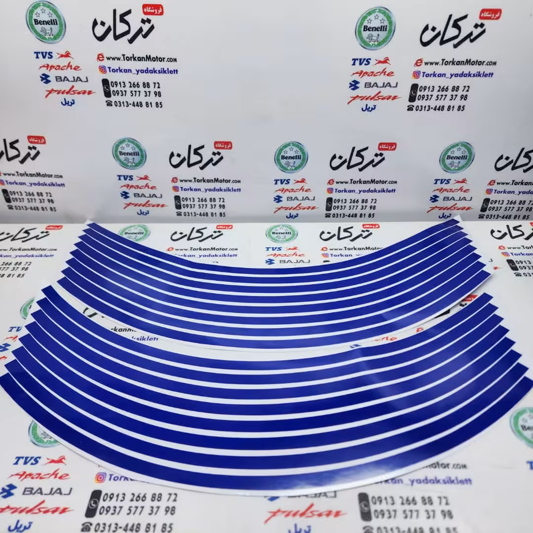 برچسب ( شبرنگ ) ارم دور رینگ طرح ساده باریک ( ابی )