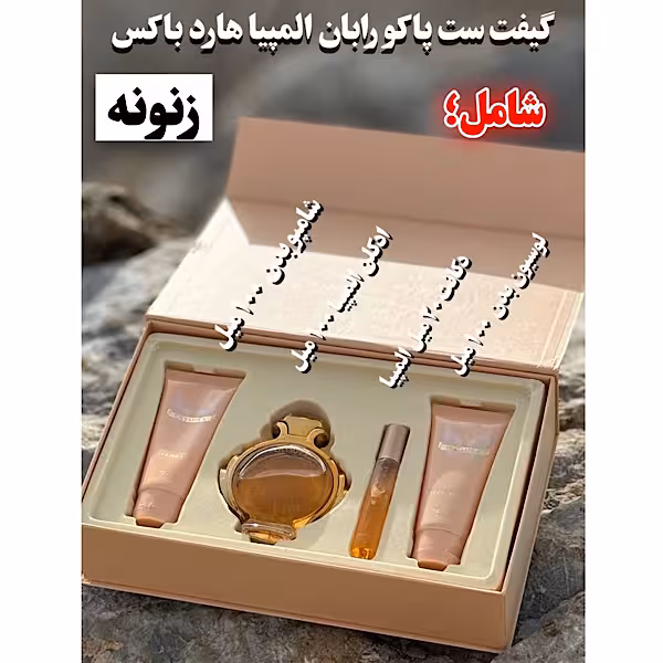 ادکلن پک چهار عددی پاکو رابان المپیا 100 میل زنانه