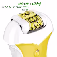 اپیلاتور نیکای مدل NK-7667-3 3IN1