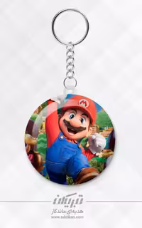 جاکلیدی ماریو