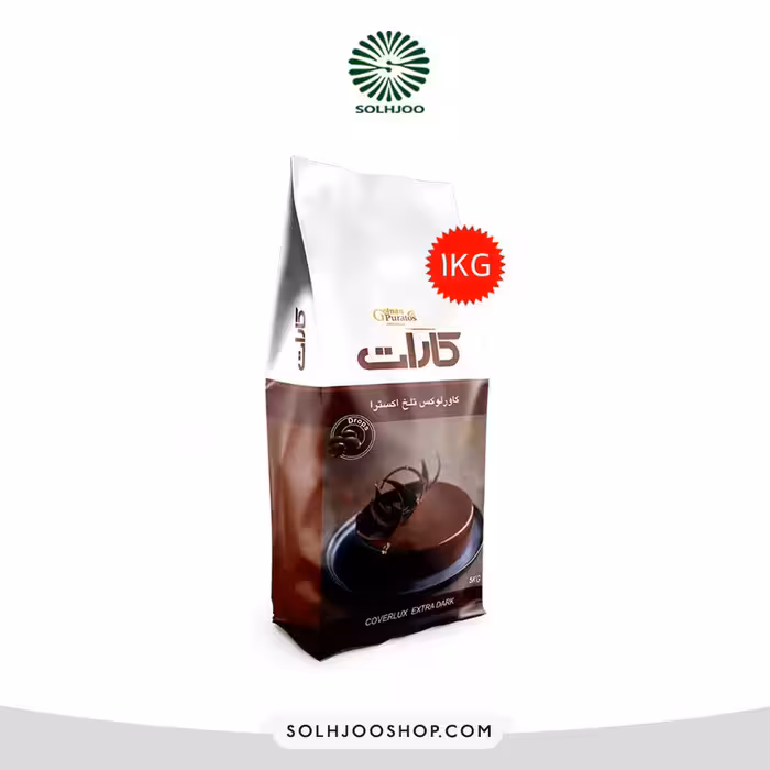 شکلات سکه ای تلخ کارات 1 کیلویی