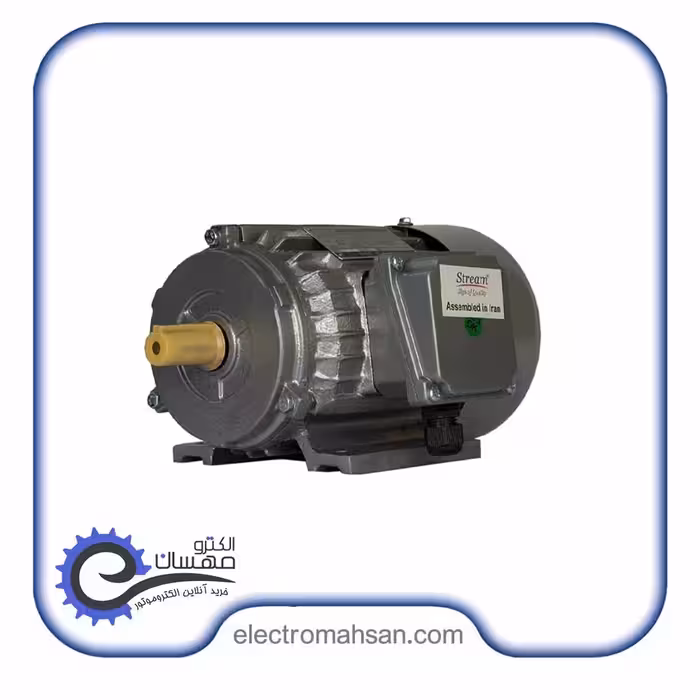 الکتروموتور استریم 200 کیلووات (268 اسب) سه فاز 3000 دور پوسته چدن سری Y