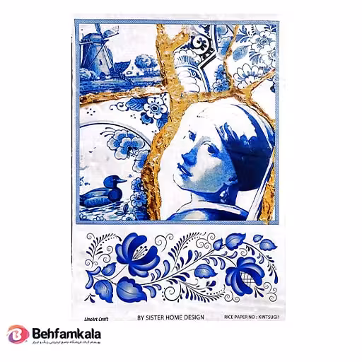 دکوپاژ برنجی (الیافی) پشت چسب دار ریچ کد 564