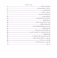 پروژه کارشناسی سیستم ایمنی هومورال گرایش زیست شناسی (مکانیسم و عملکرد سیستم ایمنی و لنفوسیت ها در ایمنی هومورال)