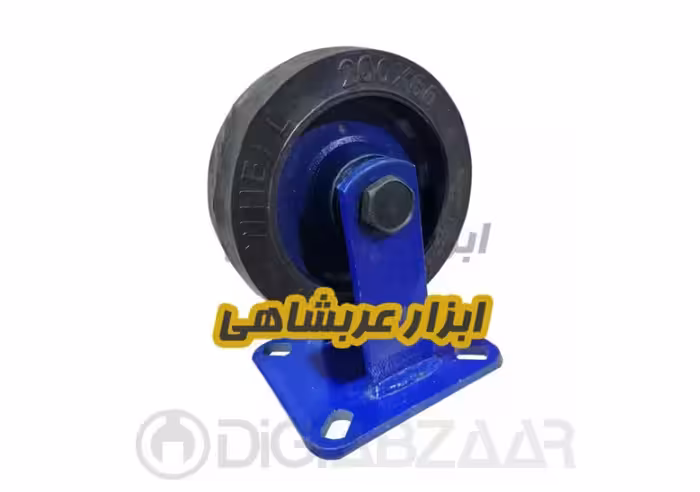 چرخ 20 پویان مدل ثابت فولادی لاستیکی دوبل (60×200)