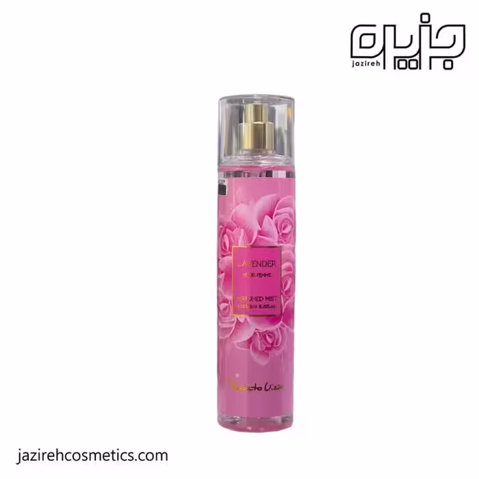بادي اسپلش ويزاري LAVENDER