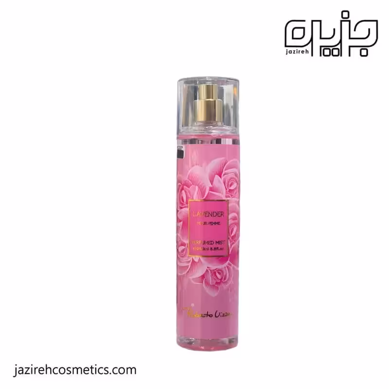 بادي اسپلش ويزاري LAVENDER