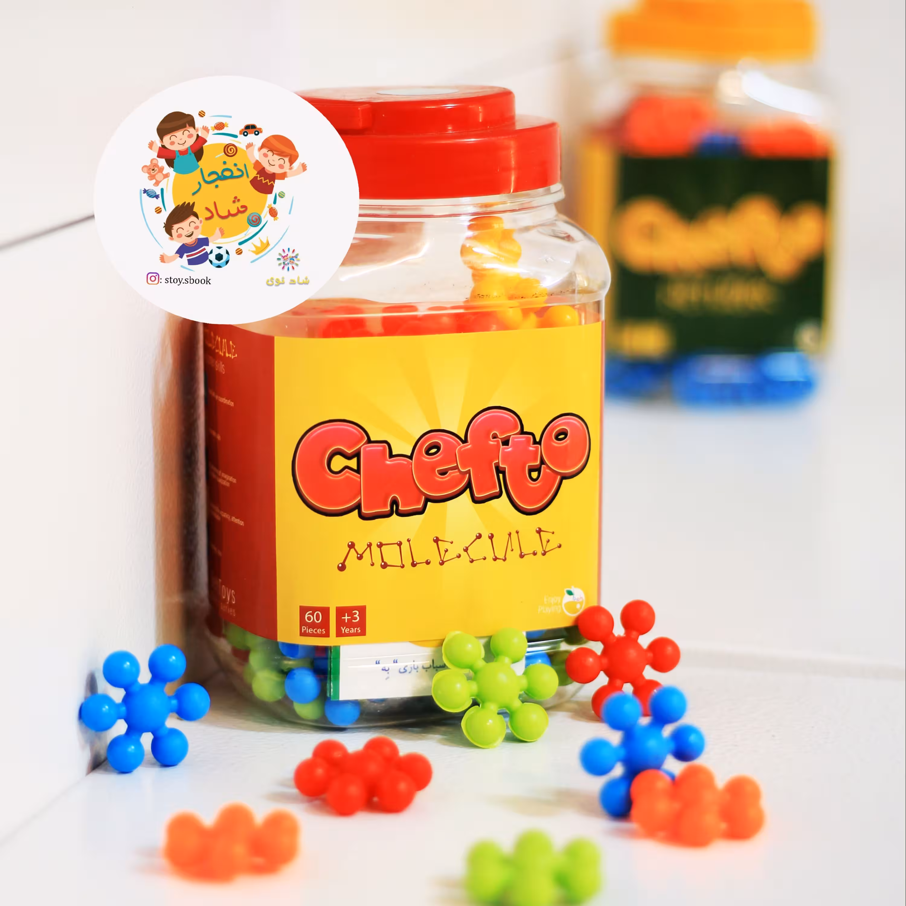 بازی فکری چفتو مولکول ( سدای شاد)