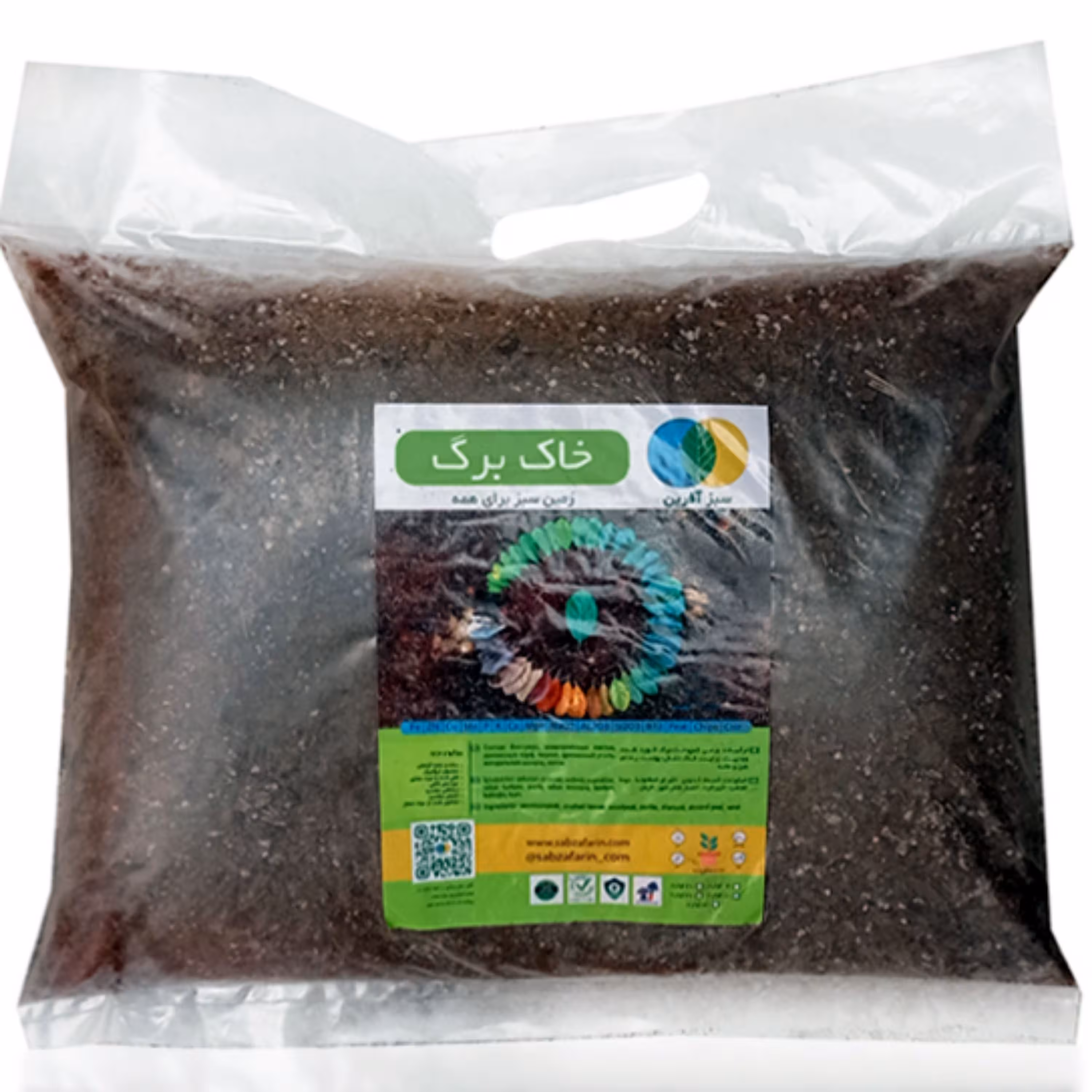 خاک برگ ارگانیک سبز آفرین - 4 کیلویی