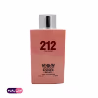 عطر 212 زنانه رودیر Rodier