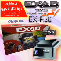 دوربین ثبت وقایع دشکم اگزد Exad EX-R50