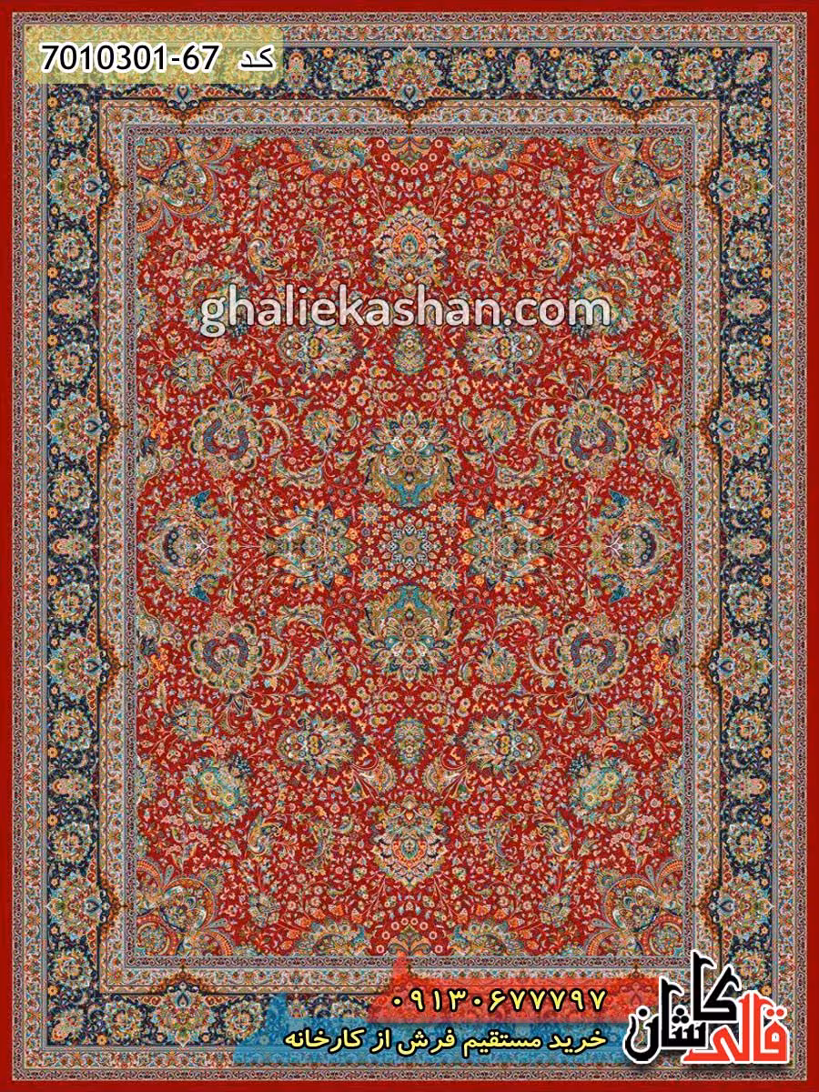 فرش 1000 شانه طرح یاشار زمینه قرمز روناسی کاشان