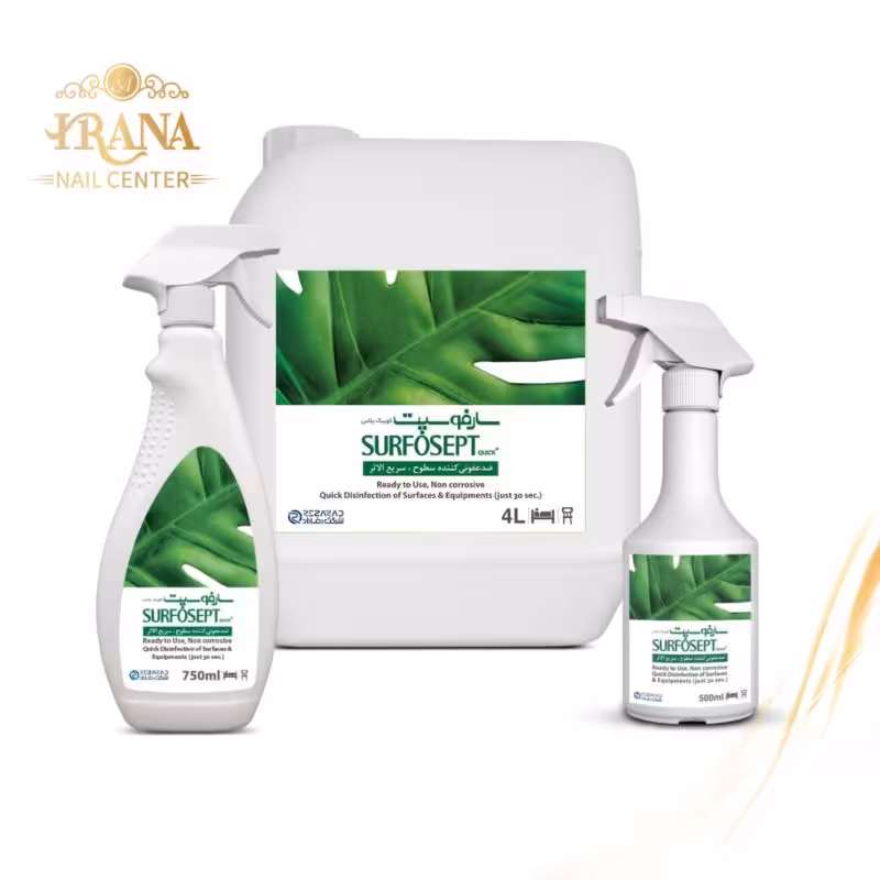 محلول ضد عفونی کننده سارفوسپت