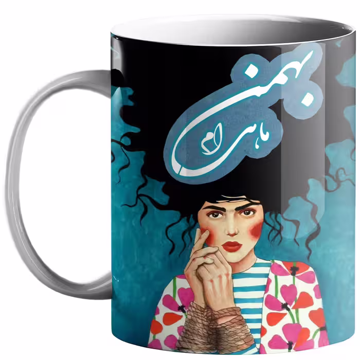 خرید ماگ-لیوان  ماه تولد بهمن کد m31