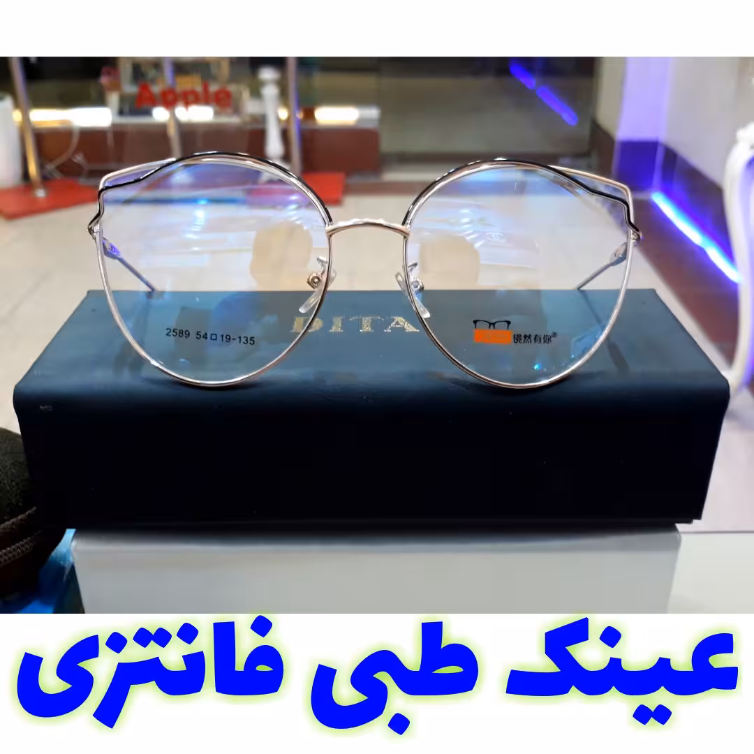 عینک طبی دخترانه فانتزی فلزی رنگ ثابت مناسب برای انواع عدسی طبی و آفتابی