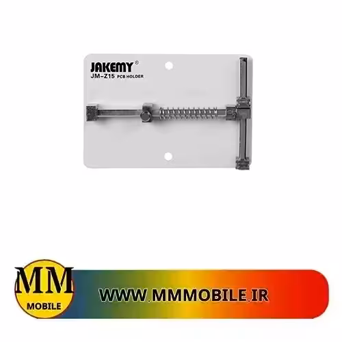 گیره نگهدارنده برد جاکمی Jakemy JM-Z15