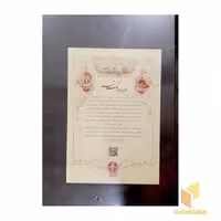 کتاب هزار و یک شب(2جلدی) اثر به کوشش:سیامک گلشیری نشر پارسه