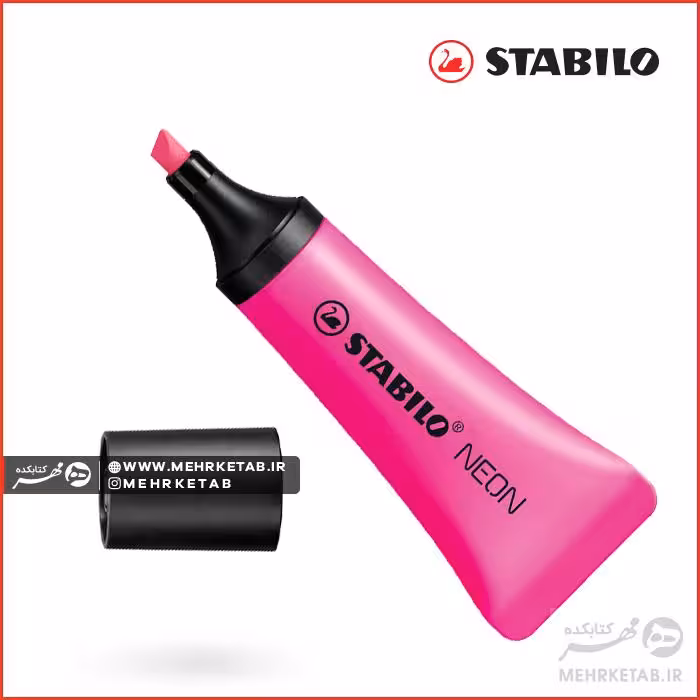 هایلایتر نئون استابیلو رنگ سرخابی Stabilo Neon Magenta