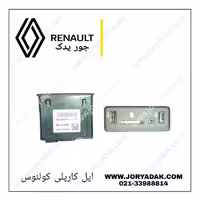 USB کارپلی تالیسمان