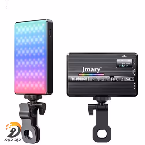 نور ثابت جی ماری مدل Jmary FM-150RGB