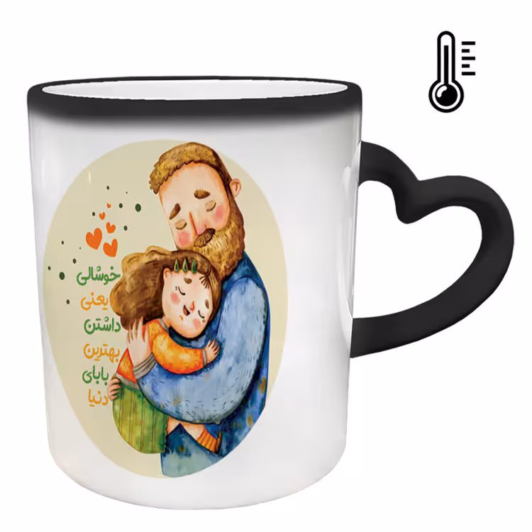 خرید ماگ-لیوان حرارتی  دسته ساده  روز پدر کد 4