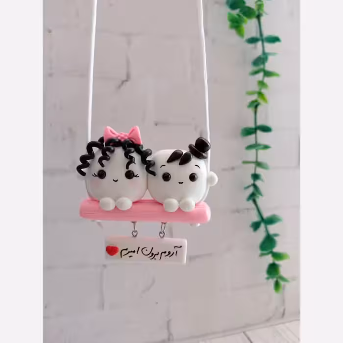 آویزآینه ماشین با متن دلخواه | amazonchi