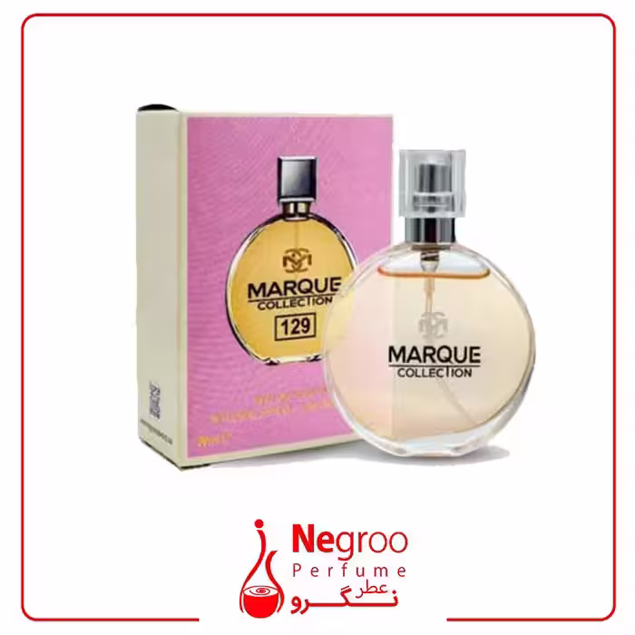 عطر زنانه شانل چنس فراگرنس ورد مارکویی 129 (25 میل)
