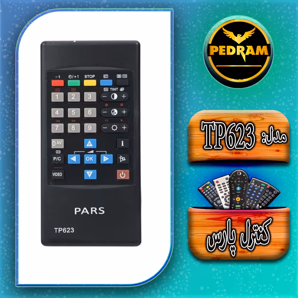 کنترل پارس مدل TP623