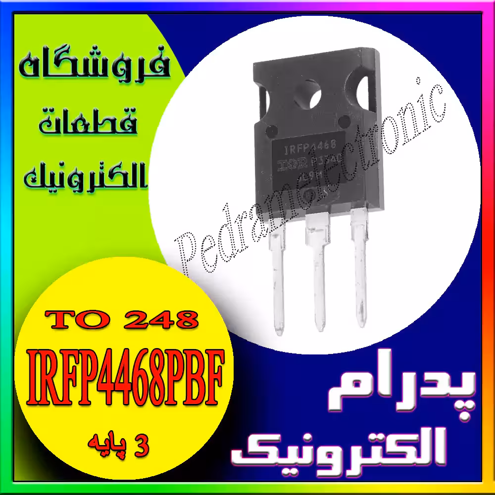 ترانزیستور MOSFET IRFP4468PBF TO-248 برای کاربردهای قدرت