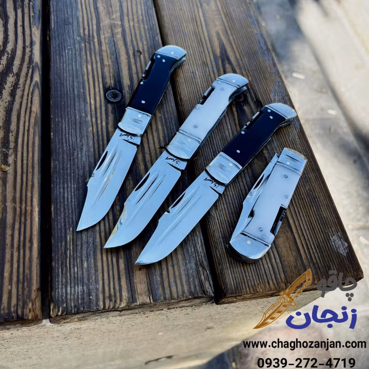 چاقو ضامن دار فولادی 16 سانتی طرح جدید زنجان اصل