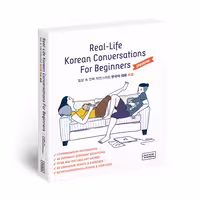 کتاب Real-Life Korean Conversations For Beginners