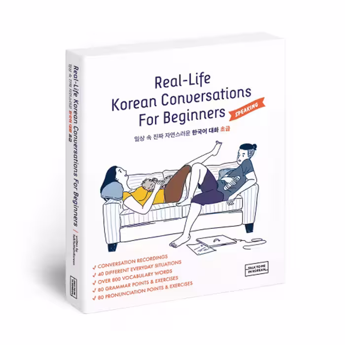 کتاب Real-Life Korean Conversations For Beginners