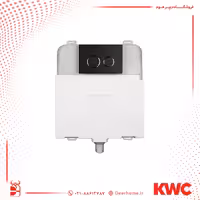 فلاش تانک زمینی kwc